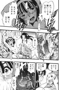 [Kurita Yuugo] Zoophila Syndrome