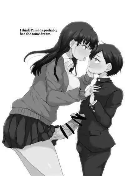 Yamada ga Futanari dattara Yabai darou na