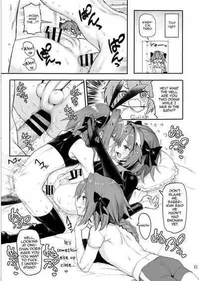 [Memeya (Meme50)] AAA (Fate/Grand Order) [English] [mysterymeat3] [Digital]