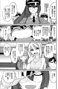 Action Pizazz 2015-09