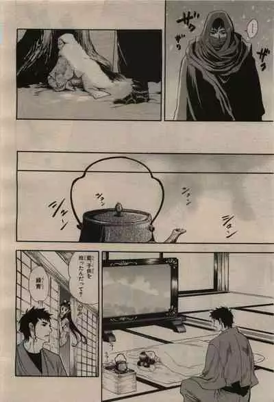 BE・BOY GOLD 2009-12