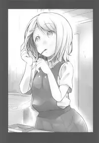 Tsutomesaki no Musume-san o Oishiku Itadaku Hon Soushuuhen+