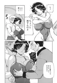 [Kurikara] Hishin Zeme