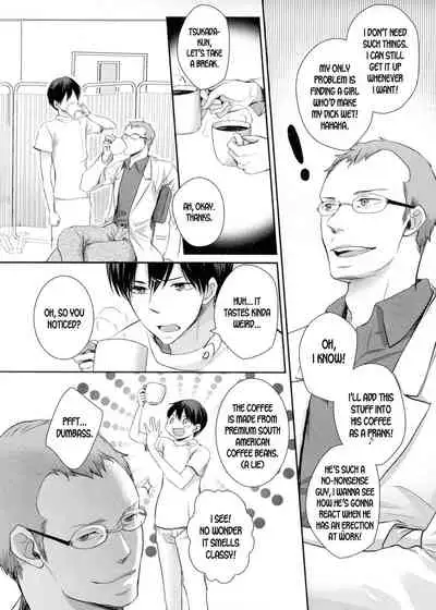 Honjitsu Gogo wa Kyuushin desu! | The Clinic is Closed this Afternoon!