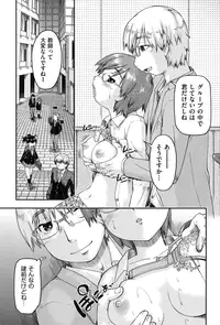 [Akishima Shun] Enkou JC-ryuu