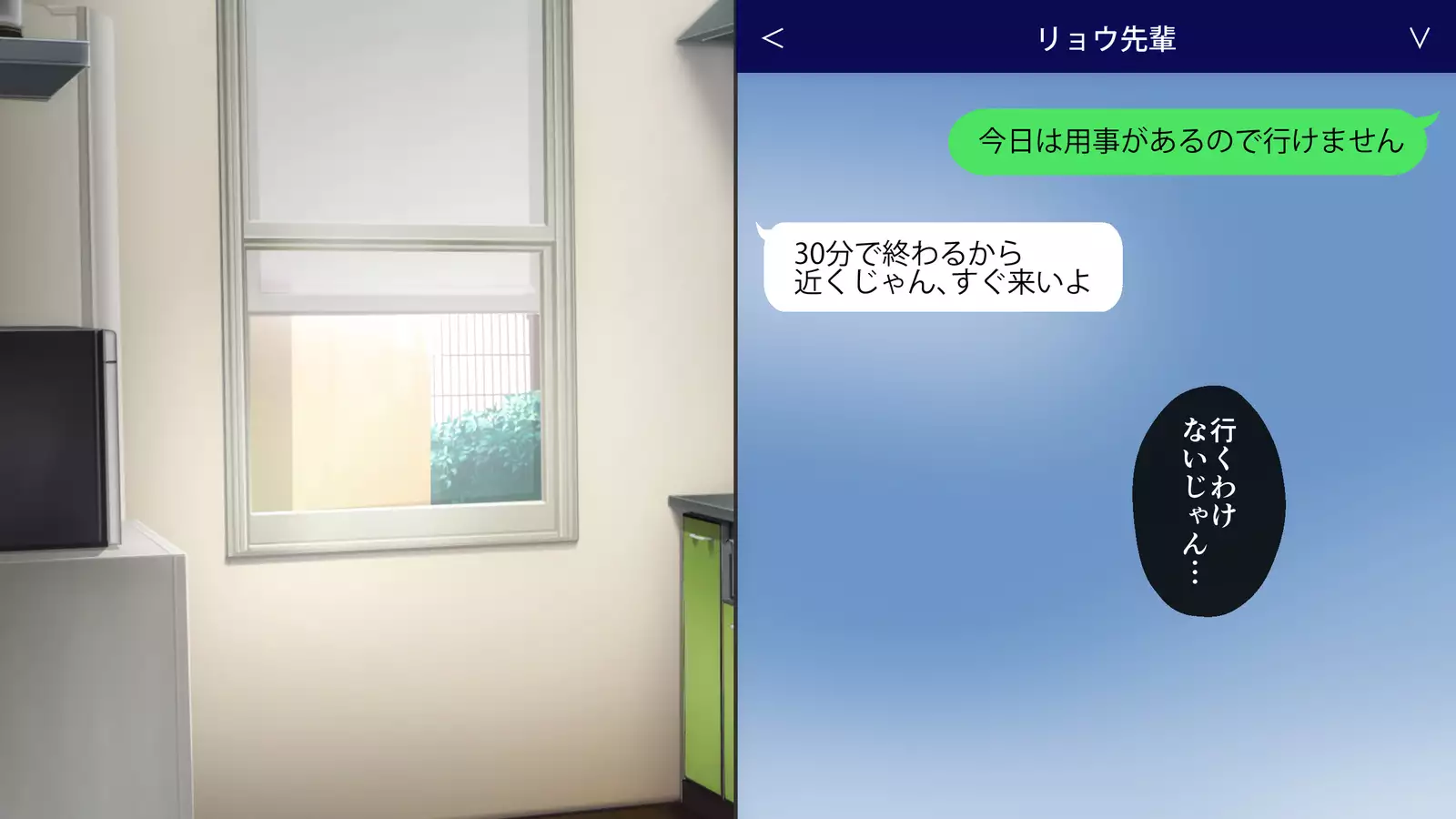 Niizuma Moto Gal wa Netorareru