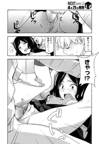 COMIC LO 2016-05 [Digital]