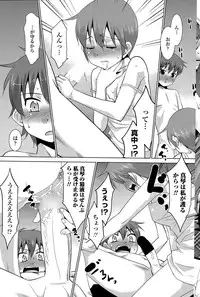 COMIC Penguin Club Sanzokuban 2015-04