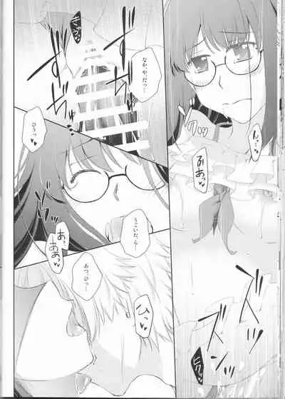 (C88) [Silver Moon (Satoh Moegi)] Natsuiro School (Fate/Prototype)