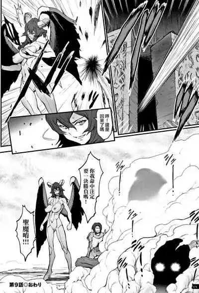 Hime to Dragon - Princess & Dragon 公主和神龍