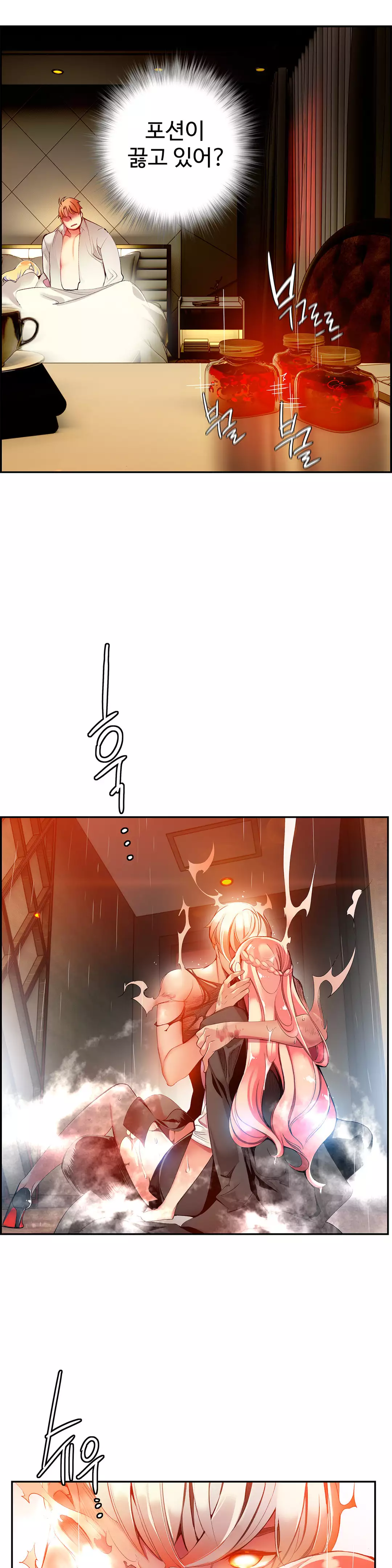 Lilith`s Cord Ch.0-37