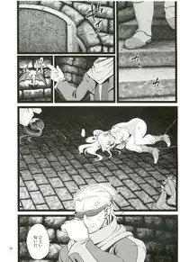 (C85) [Yamada Ichizoku. (Fukurokouji, Mokyu)] Aigan Senshi (Dokidoki! Precure)