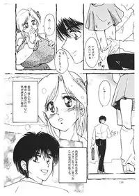 [Kimigawa Rui] Nyotai Kaizou Seminar