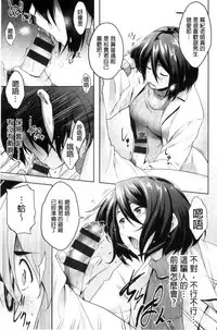 [Barlun] Glass Top! [Chinese]