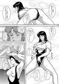 (CR35) [Atelier Pinpoint (CRACK)] NIGHTFLY vol.3 SPLIT in the DARK (Cat's Eye)