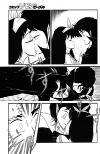 Lemon People 1985-03 Vol. 41