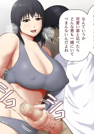 Unemployed Sister Seduces Her Successful Brother to Leech Off Him