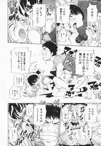 [Maekawa Koubou] Cosplay H Keeper Ume-chan