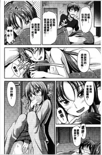 [Campbell Gichou] Sisters Sandwich [Chinese]