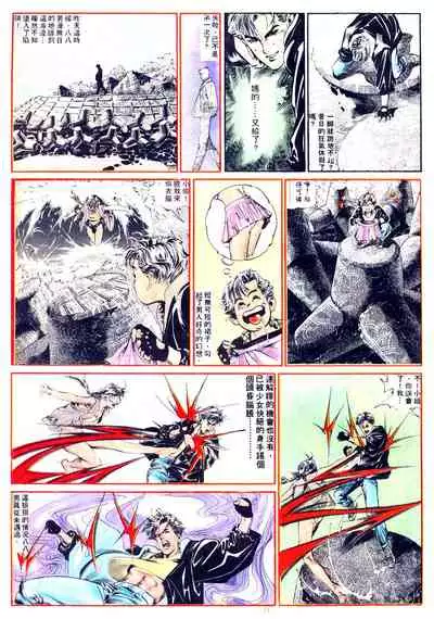 New A Moment of Romance~ Hadougirl (1/2)