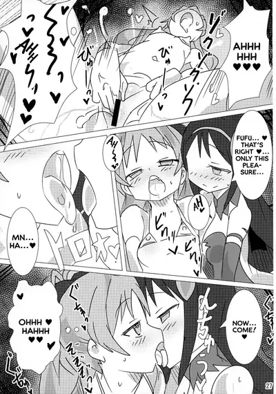 (Mou Nanimo Kowakunai 20) [KATAMARI-YA (Shinama, Gedou Danshaku)] Magical Juice (Puella Magi Madoka Magica) [English]