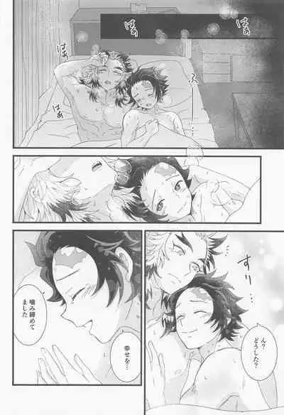 Zenbu Sensei no Omoutubo