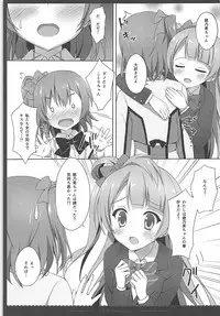 (C88) [4season (Saeki Nao)] Love Collection! 2015 4season Love Live! Soushuuhen (Love Live!)