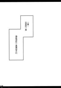 (Tora Matsuri 2015) [Public bath (Izumi Yuhina)] Himitsu no Kyoushitsu (Gochuumon wa Usagi desu ka?) [Chinese] [脸肿汉化组]