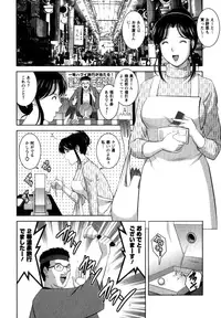 [Saigado] Kururi-san to Hirari-san Vol. 2 (Complete)