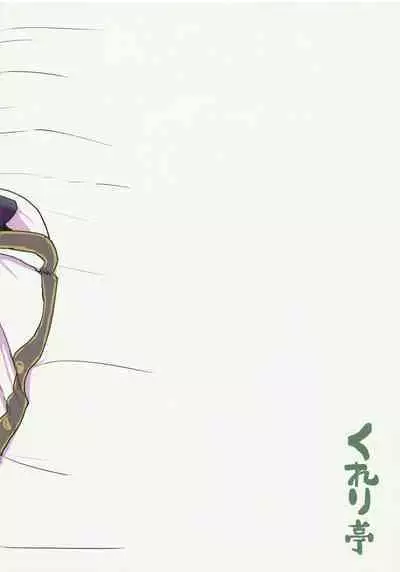 Tenryoubugyou no Oshigoto