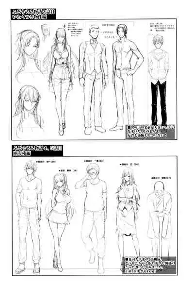 [Zucchini] Yome Kounyuu Shimashita ~Fudousan Monogatari~ | I Bought My Wife ~Real Estate Story~ [English] [Ultimaflaral + N04h]