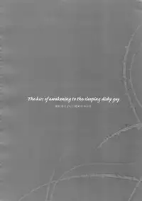 (C89) [Bakuchi Jinsei SP (Satsuki Fumi)] Kanpeki Kareshi to Zettai Ryouiki Ouji-sama -Love the World- (Kuroko no Basket)