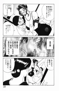 [Miyabi Tsuzuru] Niku Yome -Takayanagi ka no Hitobito-