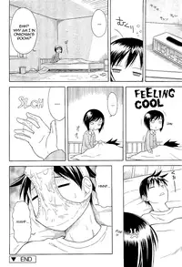 [Yamamoto Kumoi] Funwari Imouto Dakimakura | Light Body Pillow Sister (COMIC RiN 2006-07) [English]