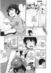 [Distance] B-Chiku [English] [SaHa]