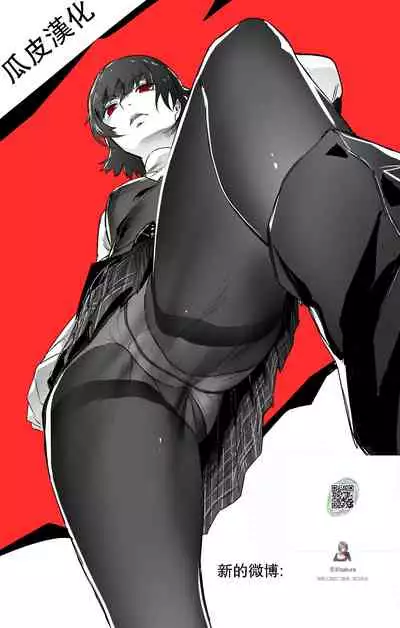 (C96) [Makino Jimusho (Taki Minashika)] SISTERS ~Kakusareta Kioku~ ACT.9 AKIKO III (SISTERS -Natsu no Saigo no Hi-) [Chinese] [瓜皮有偿汉化] [Incomplete]