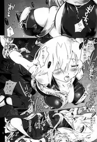 (C79) [Onsoku Ubaguruma (Teoshiguruma)] Over&Over(shiru) (Parasite Eve)