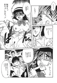 [Anthology] COMIC Hime Hyakka 1