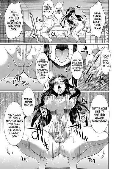 [Gekka Kaguya] Futanari x Reijou x Dairankou - Futanari Daughter Grand Orgy ch.1-2 [English] [desudesu] [Digital]