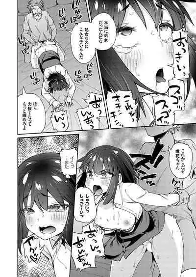 COMIC Grape Vol. 123