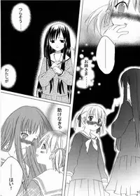 (C64) [Yumeno-Gotosi (various)] type:R-18 (Maria-sama ga Miteru)