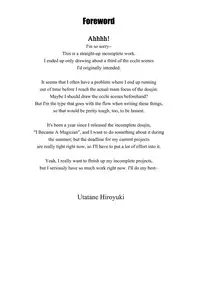 (COMIC1☆7) [UROBOROS (Utatane Hiroyuki)] Mousou Koukan Nikki wa Herlock Aruki no Yume wo Miru ka? (GJ-bu) [English] {Hennojin}