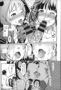 [Mojarin] Darashina Oppai to Asobo