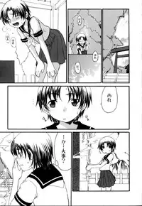 [Anthology] Shota Suki Oneesan wa Okirai? 3
