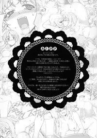 (C83) [MILK LAND (MILKCOW)] Stance of The Wife (Freezing) [English] {Tigoris Translates}