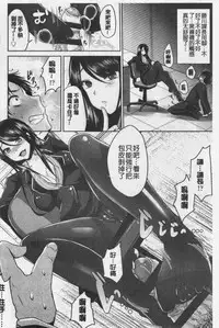 Ashi Fetish | 美腿痴狂迷戀