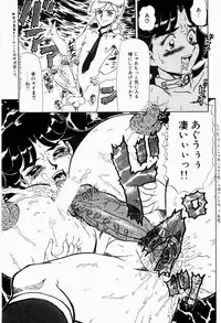 [Makita Aoi] Hentai Jikkensitsu