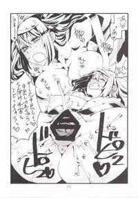 (C89) [King Revolver (Kikuta Kouji)] Mahou & Copy-bon Soushuuhen (Zettai Junpaku Mahou Shoujo)