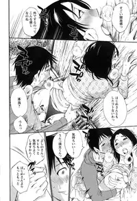 Action Pizazz Special 2015-04