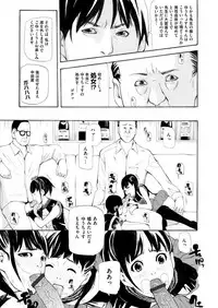 COMIC Magnum Vol. 79